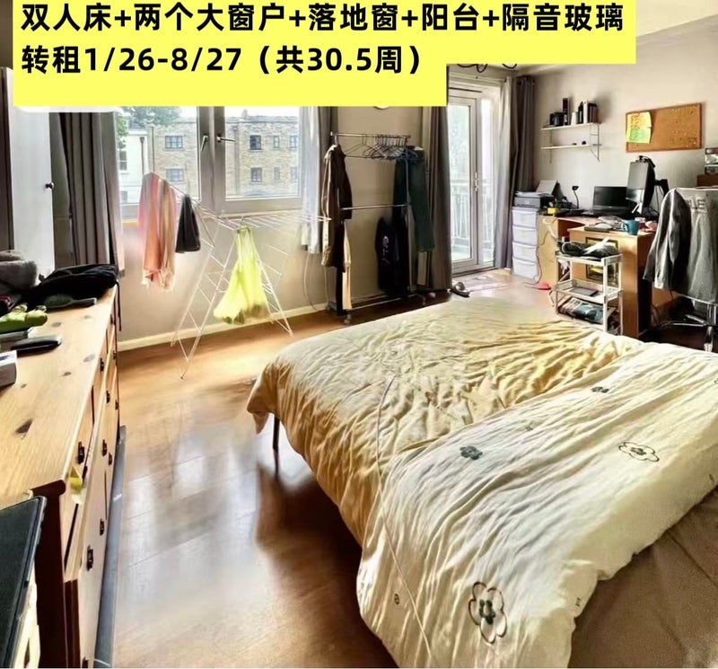 Photo 1: Main bedroom (biggest)