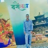 Photograph of Upendra