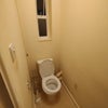 Photo 7: Toilet