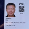 Photograph of Jianbin