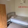 Photo 5: Room A