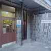 Photo 8: Building main entrance 