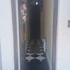 Photo 2: Hallway & stairs 