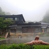 Photo 2: Japan