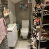 Photo 6: WC