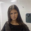 Photograph of Isabelle 