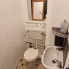 Photo 6: Guest WC