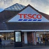 Photo 11: Tesco — just a 2-minute walk from the house