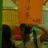 Photo 3: I love photography 