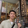 Po-chun\'s picture