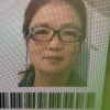 Photograph of min