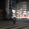 Photograph of Rika