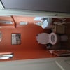 Photo 2: Toilet