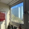 Photo 5: The view !