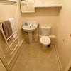Photo 5: Your toilet shared with 1 other female lodger