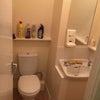 Photo 6: Downstairs toilet 