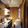 Photo 2: Separate Kitchen