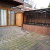 Photo 2: Patio