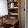 Photo 3: Workstation