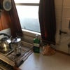 Photo 5: Kitchen - gas oven