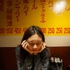 Photograph of mei