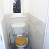 Photo 7: Separate Toilet