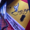 Photo 5: The stairs