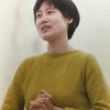 Photograph of Eriko