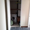 Photo 9: Airing cupboard/ Washing Machine & cleaning equipment etc