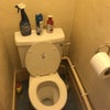 Photo 8: Downstairs Toilet