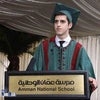 Photograph of Abdulrahman 