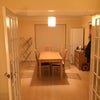 Photo 5: Dining Room
