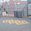 Photo 4: Fully gated and fenced with CCTV 
