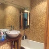 Photo 3:  Bathroom 