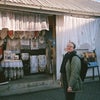 Photograph of Maja