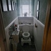 Photo 6: Re-decorated Separate Toilet