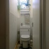 Photo 8: Toilet