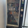 Photo 11: Vending Machine