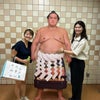 Photograph of Misaki