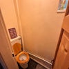 Photo 4: Downstairs toilet