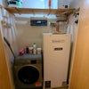 Photo 5: Utility Cupboard