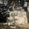 Photo 4: Front of property entrance