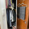 Photo 8: Your wardrobe