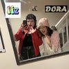 Photo 8: Us!