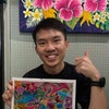 Photograph of Chien Chern 