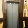 Photo 4: Lift