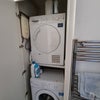 Photo 6: Washing Machine and Tumble Dryer