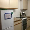 Photo 8: Kitchen