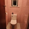 Photo 7: Shared Toilet