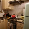 Photo 3: Kitchen